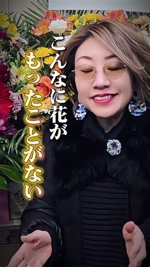 使う水で花の寿命が変わる！？#RO逆浸透膜浄水器 #pfas #防災グッズ