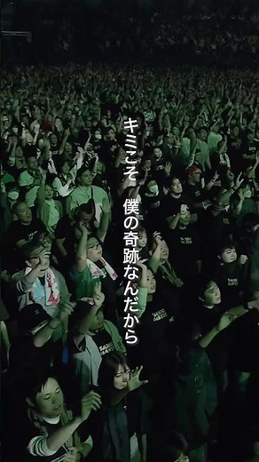 #サンボマスター #輝きだして走ってく #チアダン #全員優勝