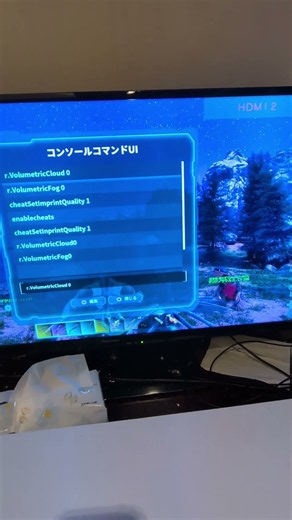 ark asa 便利コマンド