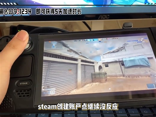 steam创建账户点继续没反应 steam无法创建账户解决方法