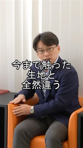 高級家具が選ぶ「圧倒的な柔らかさ」