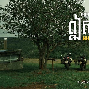 FlashRider14 on Reels