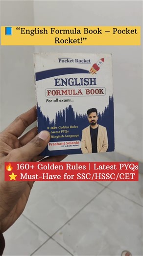 Pocket Rocket English Formula Book Review | 160+ Golden Rules | Latest PYQs | Best English Book 2025