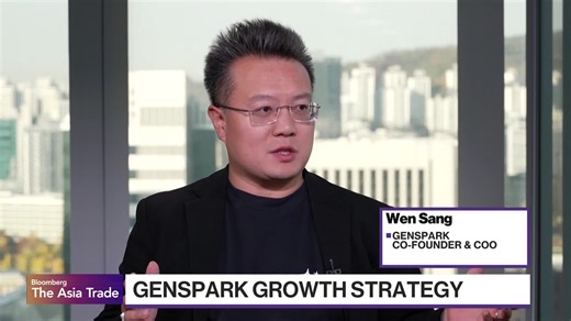 Genspark on Funding Update, Business Outlook