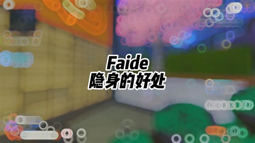 【APEX/Faide】被前后包夹的他居然能从中脱困