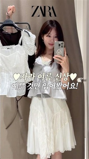 자라 여름신상🫧여리감성 가득••블라우스 맛집이네,,,🫣#자라 #zara #여름코디 #키작녀