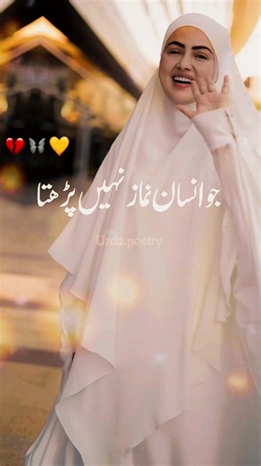 Namaz Guide: Basics of Islamic Prayer (Wudu, Rak'ah, Steps)