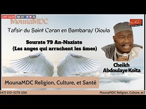 Sourate 79 An-Naziate (Les anges qui arrachent les âmes) Tafsir du Saint Coran en Bambara/ Dioula