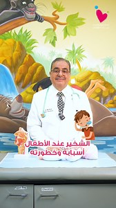 Snoring in kids: unveiling the whys and hows! ✨ Wondering why your...