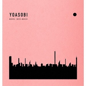 Yoasobi - The Book