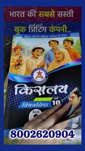 Cheapest BOOK PRINTER for small business New business ideas 2026 Best Printer under 10000 India