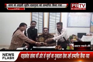 PBTV FULL NEWS.19-11-2022कोयलांचल-शिल्पांचल के अपडेट खबरों के लिए देखें पीबीटीवी,करें सब्सक्राइब.... | PBTV News | Facebook
