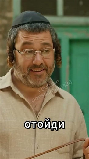 Tuzik, move away... the woman has fleas #humor #laughterprolongslife #joke #odessamama #odessamama26