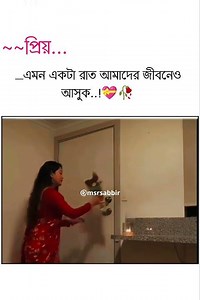 Love Status #ভাইরাল❤️🥀#shortsfeed #shorts#youtubeshorts #ytshorts#trending #trendingshorts