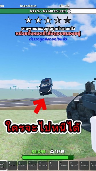 How am I supposed to escape with them flying in like this? (Runaway Beta map) #roblox #runaway