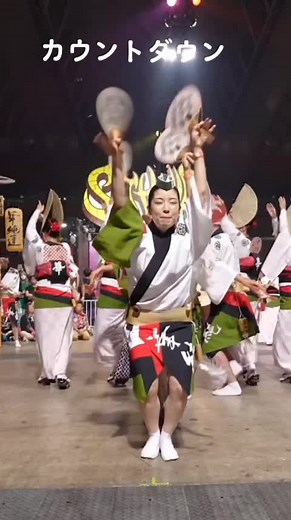 千手観音ダンスの秘技を公開！