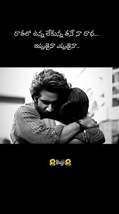 1.4K views · 37K reactions | #love #lovefeelings #missyou #copule #copulegoals #lovestatus #loveyou | Anand Mannuru | Facebook