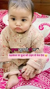 1M views · 12K reactions | Tag ur Fufa #babygirl #babiesofinstagram #babyphotography #trending #trendingreels #trendingnow #viral #viralvideos #viralreels #reels #reelsinstagram #reelitfeelit #reelsvideo #instagram #instagood #instalike #instamood #explore #explorepage #smile #love #cute #babyinfluencer #fashionblogger #fashion #toddler #model #happiness #foryou | itsmekanishka2123 | Facebook