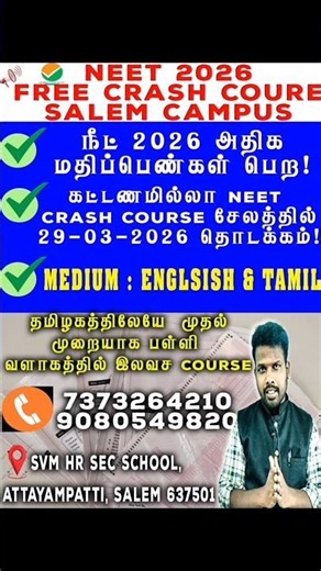 NEET 2026 Free crash course starts from 29-03-2026 | For Admission : 73732 64210 | 90805 49820