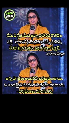 Director Manasa Sharma’s "Rakasa" Set to Deliver a Magical Theatrical Experience