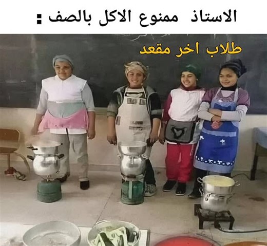 ‎احـــمـــــد//𝐀𝐇𝐌𝐀𝐃‎ on Instagram‎: "صح مو هيك🤣🤣#السعب_الصيني_ماله_حل😂😂😂 #pubgmobile #instagram #سوريا_لبنان_الكويت_قطر_البحرين_الاردن_فلسطين__مصر_السعودية_دبي_العراق_الجزائر_تونس_بغداد_الوطن_العربي #متابعة"‎