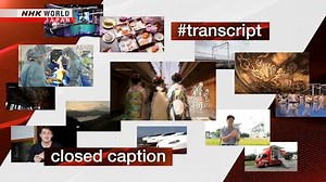 NHK WORLD-JAPAN 콘텐츠를 다언어로 이용하자！ 브라우저 번역기능 사용법