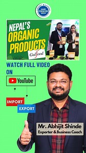 🌱 See Nepal’s Organic Products Potential! 🌱 Nepal is a small country, but it’s growing a lot of organic products that countries like India, the USA, and others are eager to buy. With natural farming methods, Nepal produces unique, high-quality organic goods that are in high demand worldwide. Watch our video to explore how Nepal can grow even more as an exporter! Many people from Nepal have learned import-export skills with us, both online and in-person at our Pune sessions, and are ready to ma