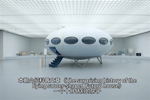 科普文章《A Simple Framework for the ...Installation Robot》介绍