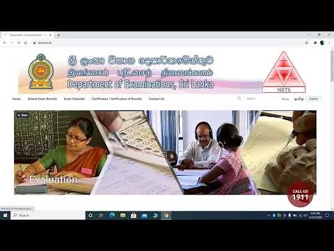 How to find Lost / Forgot O/L exam index number?