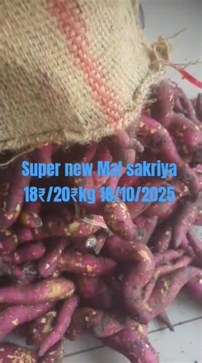 ♥️ red आलु market main aya