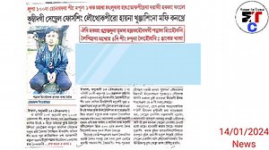😢 Mamit tagi Mapi Taraduna🔥 Eidi hakchang ngamlak taduna Yum da Halak-houbadagi samnada hinghoubani, Leikhidraba Makhoi 4 di sing Chanduna Leihoubano : Ngangbam khaba 🌟 Lupa 100 da yongadaba sing mapul 1 khak chananaba chatlubada hatokpikhraba Dara gi hakchang phangle, Kumbi dagi Central Force sing louthokpiro haina khunjasingna maphi kankhre | Manipur Top Channel News