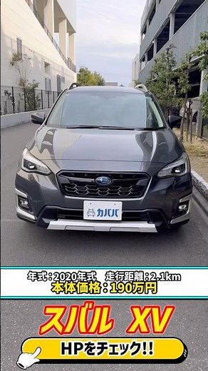 [Actual Car Review] Used Subaru XV 2.0e L | Why is it worth more than its price?
