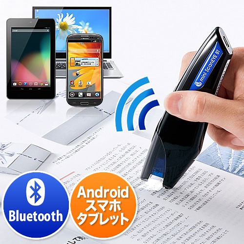 ペン型スキャナー（OCR機能・USB＆Bluetooth接続・スマートフォン対応・miniScanEYE BT） EZ4-SCN018 | 激安通販のイーサプライ