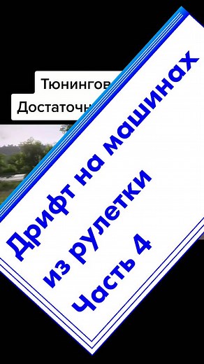 #дрифт #drift #машины #машина #cars #car #forzahorizon5 #forzahorizon4 #forza