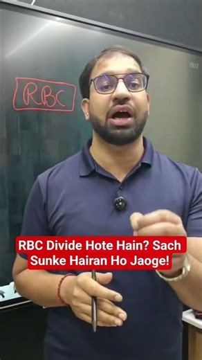 Science Shock: RBC Divide Kyun Nahi Karte?#RBCFacts #RedBloodCells #HumanBlood