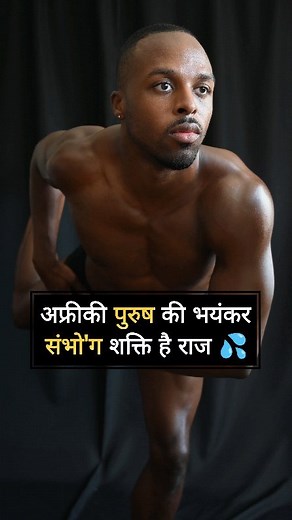 10K reactions · 887 shares | Follow @healthcare_sutra #bodybuilding #fitness #gym #workout #fitnessmotivation #motivation #fit #muscle #training #gymmotivation #fitnessmodel #lifestyle #bodybuilder #health #healthy #healthylifestyle #instafit #exercise #sport #hindihealthtips #healthyindian #healthyindiandiet #healthyindia #ayurveda | Healthcare Sutra | Facebook