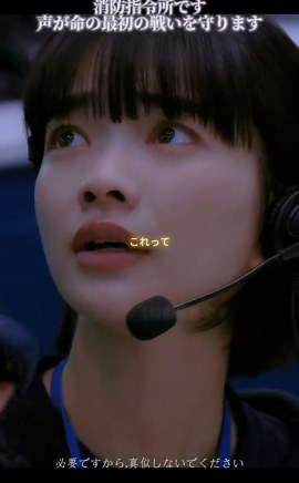 119エマージェンシーコールの重要性と手順