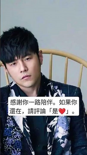 #JayChou #MusicVideo #PopMusic #TaiwaneseSinger #ConcertVibes #MusicLovers #ViralVideo
