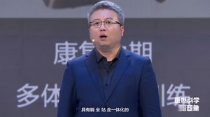 演讲纯享版｜介入式脑机接口：探索赛博世界的新通道