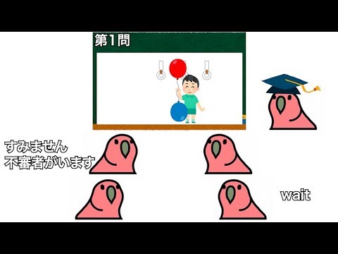 【天変地異】歴代最低の平均点を記録した2026年共通テスト物理を見にいく