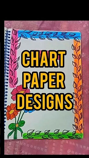 beautiful chart paper decoration design for school project #shorts