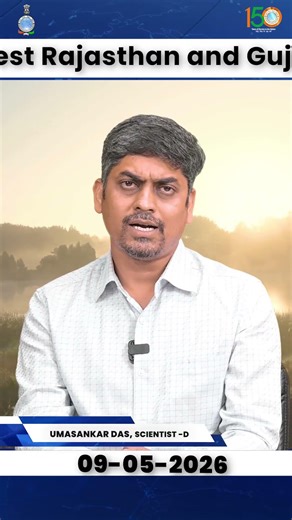 Heat wave conditions at isolated places likely over West Rajasthan & Gujarat state during 9-15 May