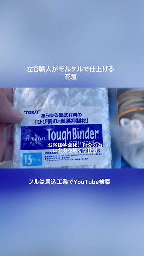 Construction Techniques: Mastering Concrete Mixture Application