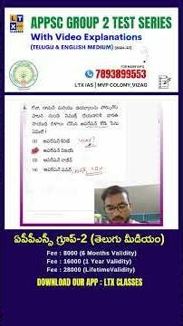 ఏపీపీఎస్సీ గ్రూప్-2 2024 హిస్టరీ PYQ | APPSC | Group 2 | LTX IAS | Vizag | #appscgroup2 #ltxias