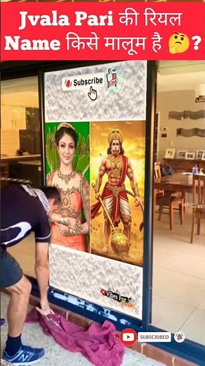 Jvala Pari की रियल Name किसे मालूम है 🤔? #balveer #balveerreturns #balveernewstatus #pari #yt#shorts