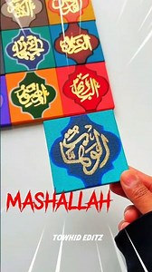 The Beauty of Allah’s Name ✨A Meaning That Touches the Heart🤍