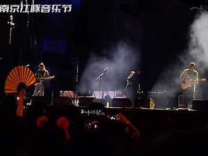 回春丹-鲜花🌹全场大合唱版#回春丹乐队 #乐队的夏天 #回春丹鲜花 #现场版live #南京江豚音乐节