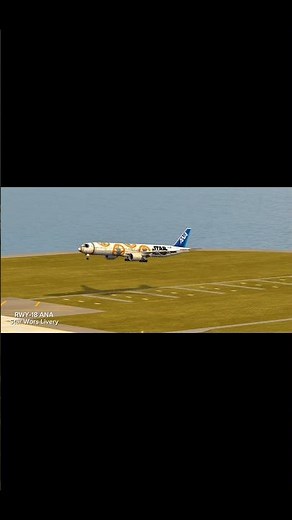 ANA Star Wars BB-8 777 Lands at Nagoya! ✈️🌌 #WorldOfAirports