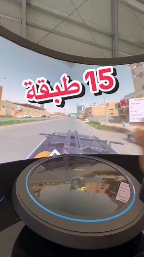 15 طبقة من البيانات الجغرافية في المملكة