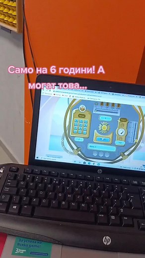#Amakids #БързоСмятане #Меденрудник #Бургас #МенталнаАритметика #интелигентност